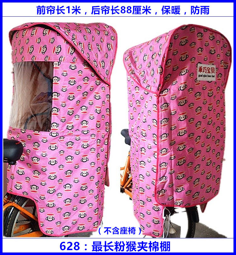 siège enfants pour vélo - Ref 2416404 Image 24