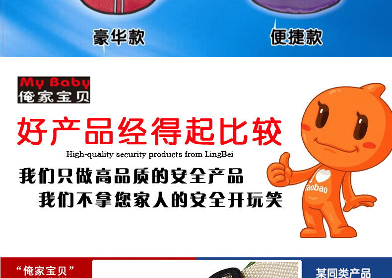 siège enfants pour vélo - Ref 2440756 Image 54