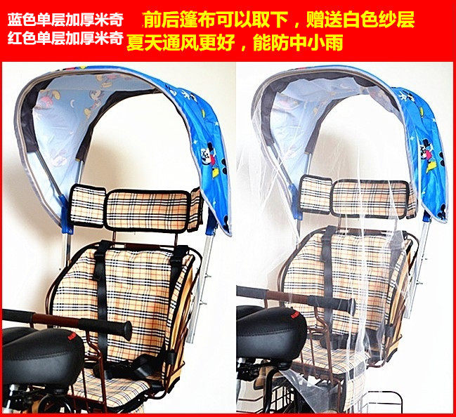 siège enfants pour vélo - Ref 2417459 Image 32