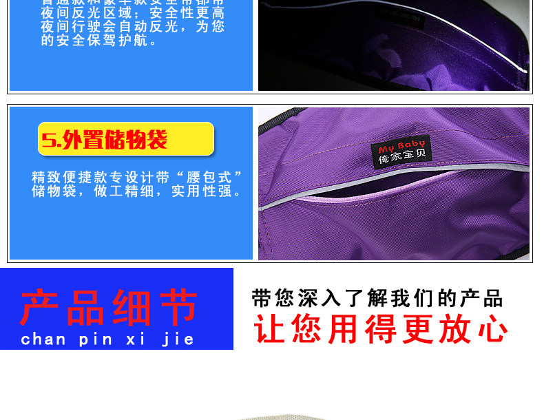 siège enfants pour vélo - Ref 2440756 Image 38