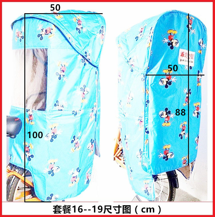 siège enfants pour vélo - Ref 2419637 Image 26