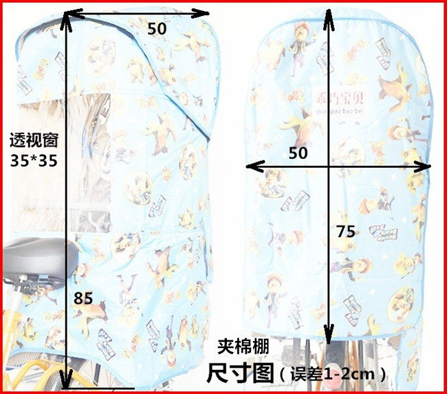 siège enfants pour vélo - Ref 2440738 Image 21