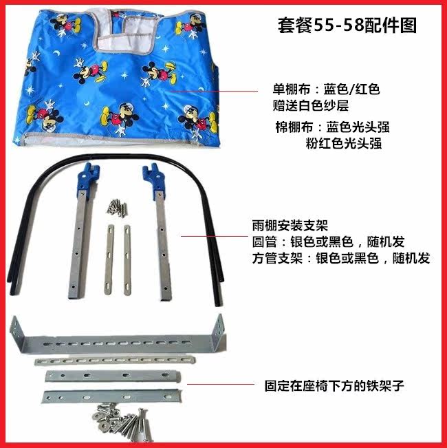 siège enfants pour vélo - Ref 2440738 Image 13