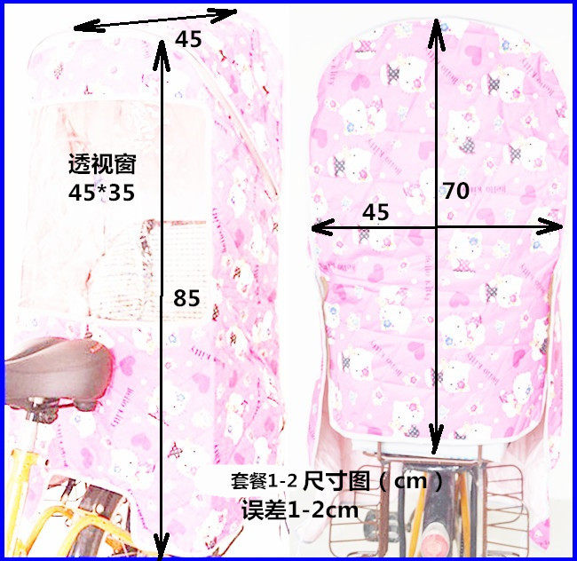 siège enfants pour vélo - Ref 2419637 Image 25