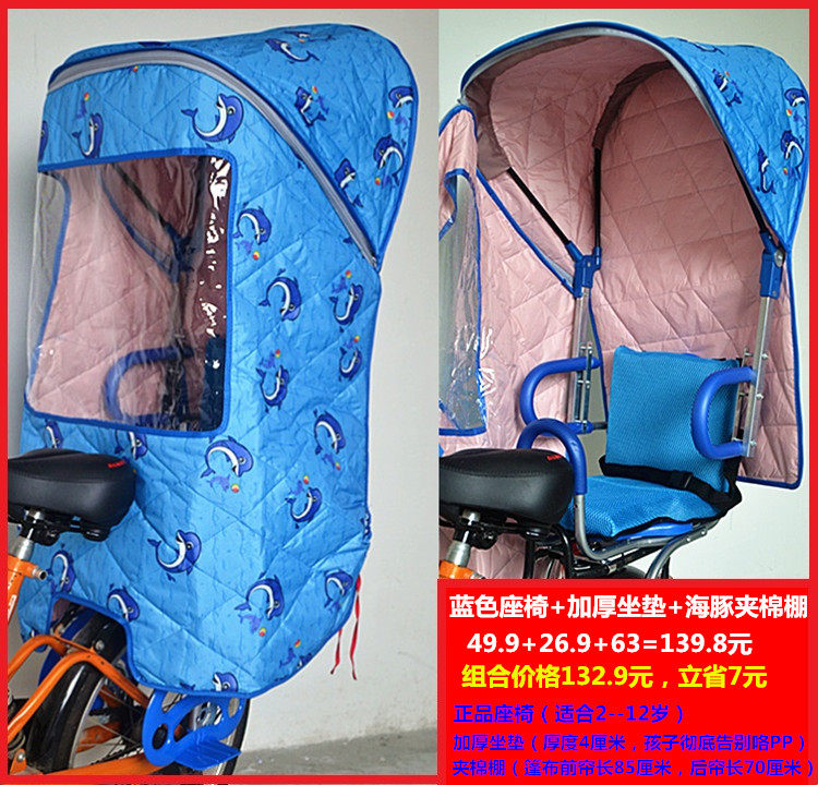siège enfants pour vélo - Ref 2417459 Image 19