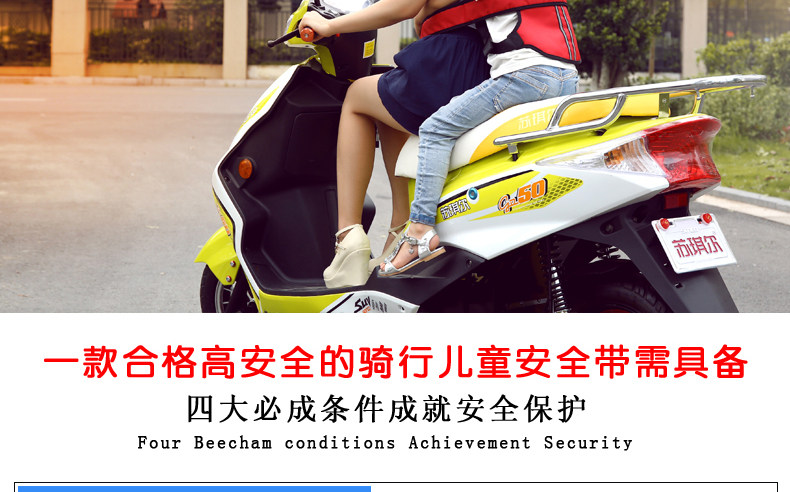 siège enfants pour vélo - Ref 2440756 Image 15