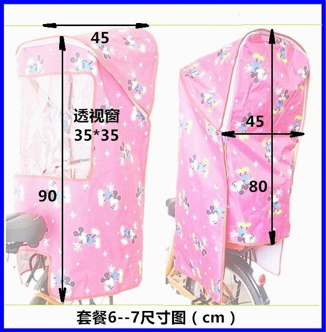 siège enfants pour vélo - Ref 2419637 Image 24