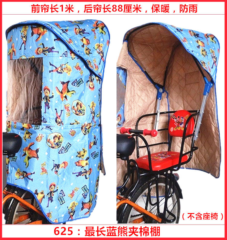 siège enfants pour vélo - Ref 2416404 Image 21