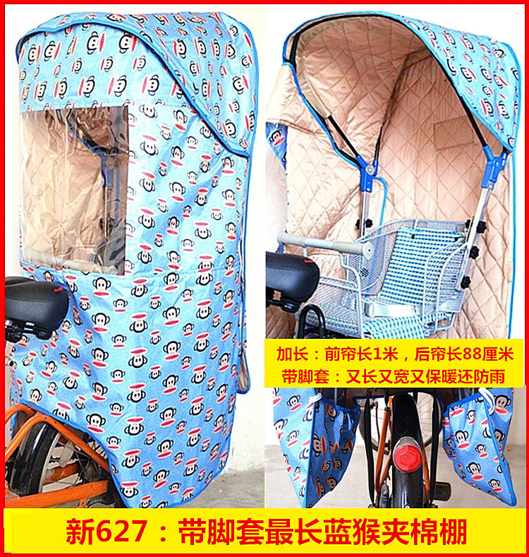 siège enfants pour vélo - Ref 2416404 Image 33