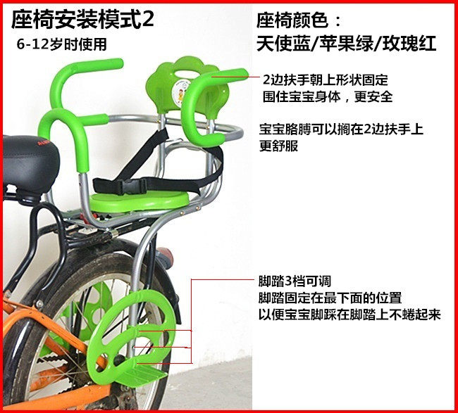 siège enfants pour vélo - Ref 2417459 Image 8