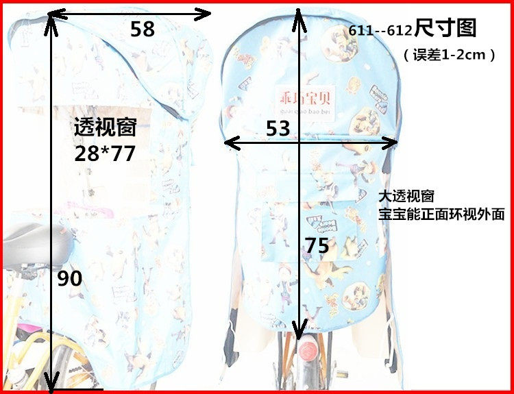 siège enfants pour vélo - Ref 2417770 Image 26