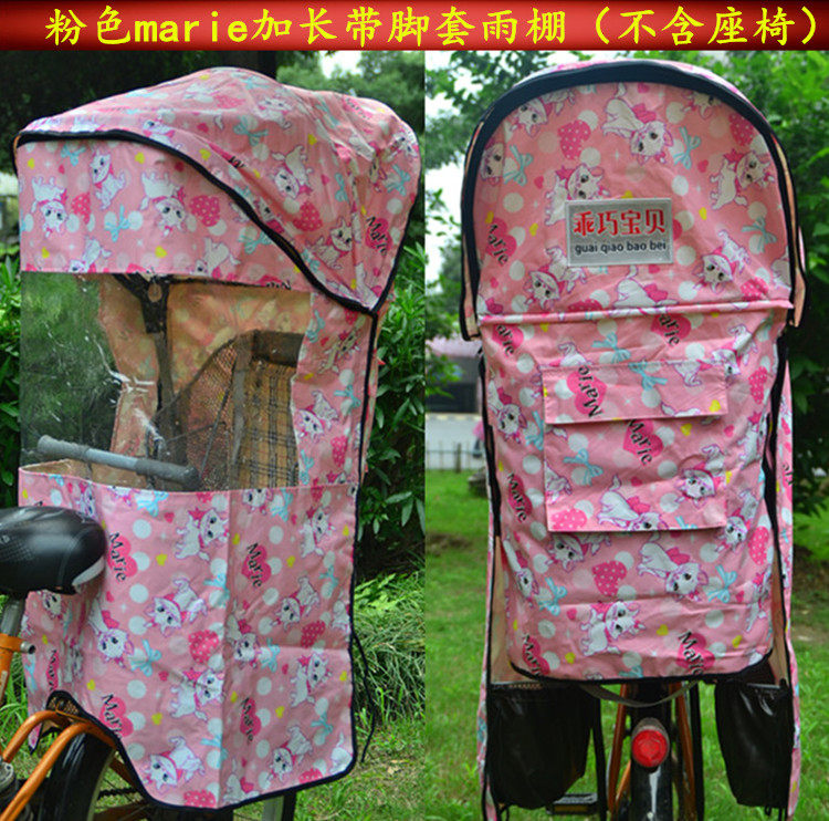 siège enfants pour vélo - Ref 2417770 Image 36