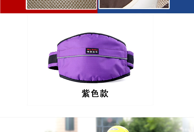 siège enfants pour vélo - Ref 2440756 Image 57