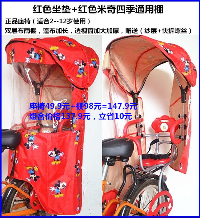 siège enfants pour vélo - Ref 2417459 Image 37