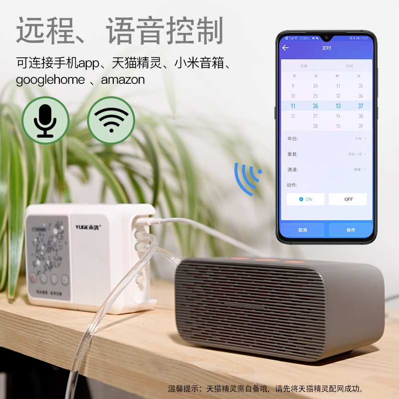 Home remote lazy automatic waterer waterer drip irrigation intelligent timing balcony drip flower business trip artifact
