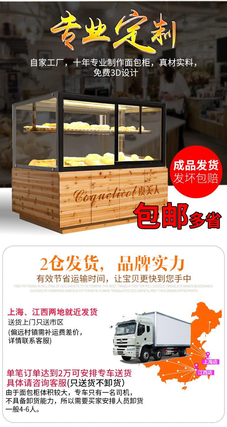 Mới sắt rèn rắn gỗ bánh mì tủ trưng bày tủ bên tủ kính trưng bày kệ bên đảo tủ bánh