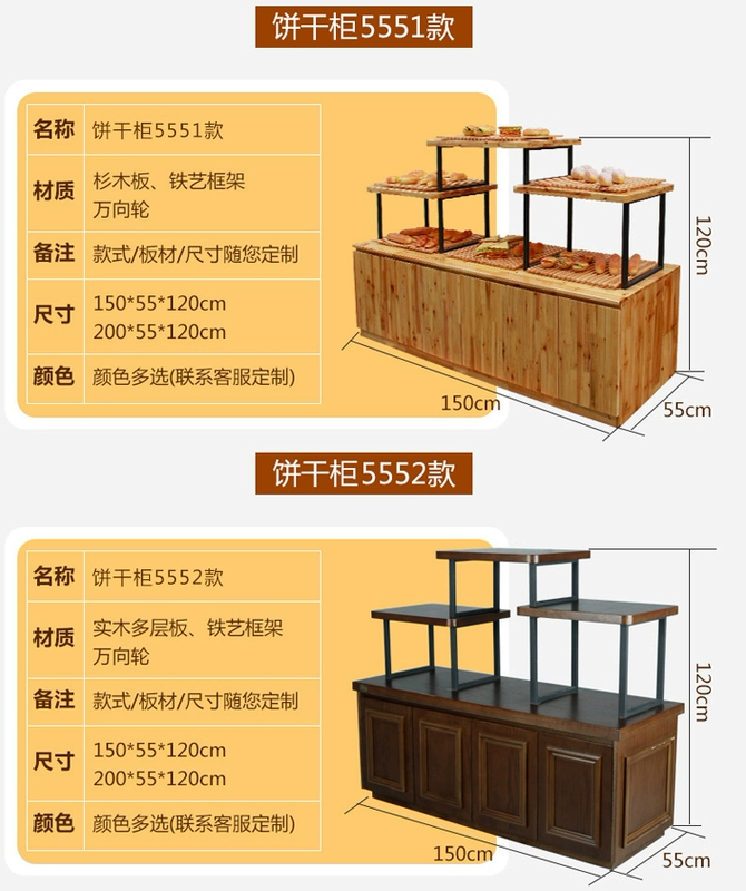 Tủ bánh mì Yuchuang tủ bánh mì trưng bày tủ bánh mì giá bánh cửa hàng tủ kính trưng bày mô hình