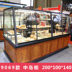 Yu Chuang rắn gỗ tủ bánh mì tủ trưng bày tủ sắt rèn tủ trưng bày bánh mì kệ bánh tùy chỉnh Kệ / Tủ trưng bày