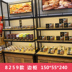 Yu Chuang rắn gỗ tủ bánh mì tủ trưng bày tủ sắt rèn tủ trưng bày bánh mì kệ bánh tùy chỉnh Kệ / Tủ trưng bày