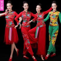 Fangzhifu 2019 square dance costume new suit spring and summer performance costume Xiangyun National classical Yangko costume