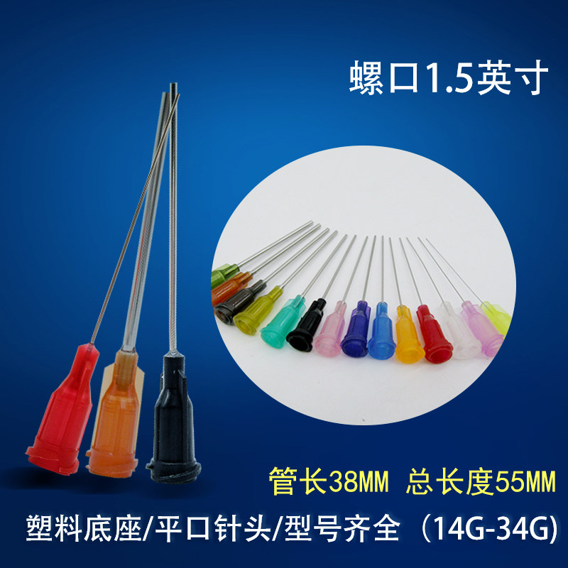 Industrial Precision Dispensing Needle needle screw Plastic Steel Needle Mouth Gluing Needle Dispenser Needle 100 1 5 inch