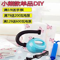 Compression bag Electric suction pump Vacuum pump Manual pump Clothes quilt finishing storage bag Vacuum compression bag Universal