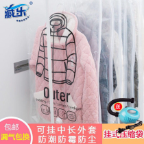 Hanging transparent down jacket compression bag Dust cover pumping air vacuum bag Large clothing storage power pump