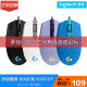 Comfortable grip, streamer light effect 8000DPI