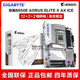 GIGABYTE B650M AORUS ELITE AX ICE ice sculpture new AMD motherboard