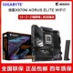GIGABYTE E-Sports Wireless Network Card New Product