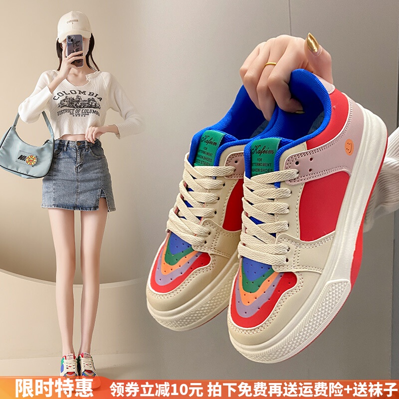 Color-Blocked White Sneakers for Women 2025 Spring and Autumn Rainbow Trendy Sports Shoes Popular Versatile Hollow-Out Sneakers Women's Shoes