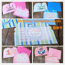 Birthday invitation cards Birthday invitation cards greeting cards party invitation cards with envelopes