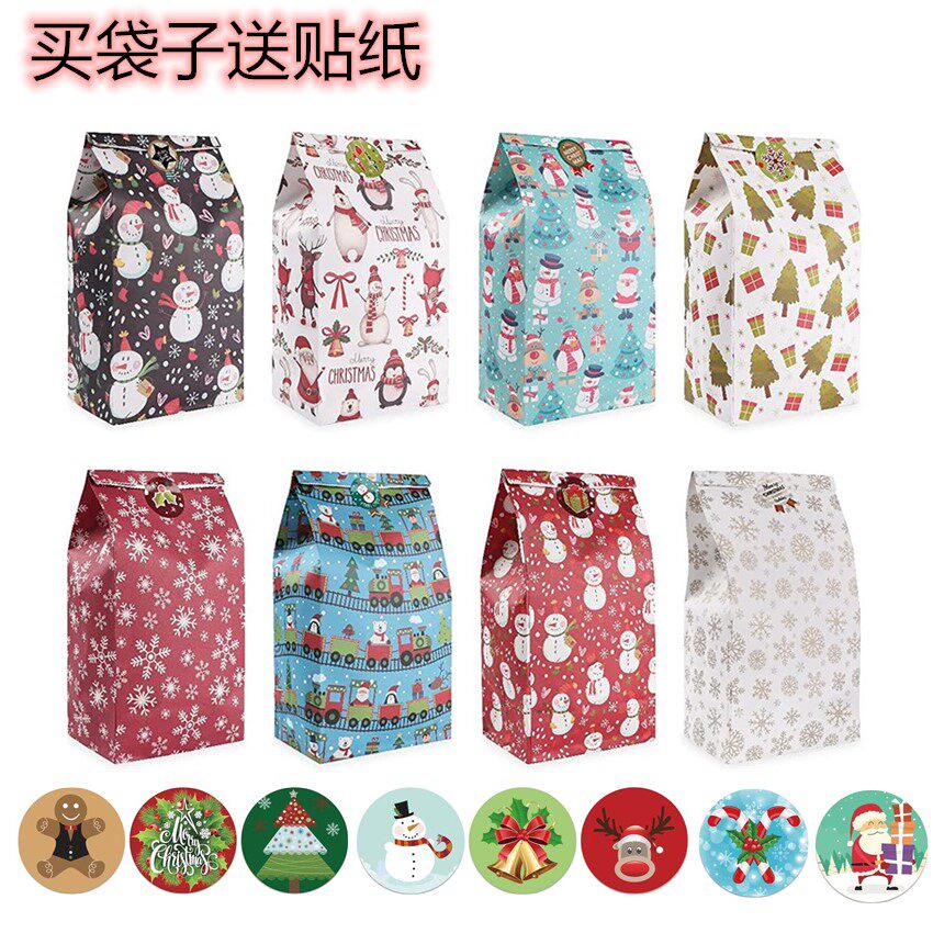 Christmas Gift Bag Candy Treat Bag Christmas Candy Gift Wrapping Paper Bag
