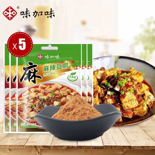 Weiyou Vijvi Mapo Spicy Food 髁 Читать? 5G*5