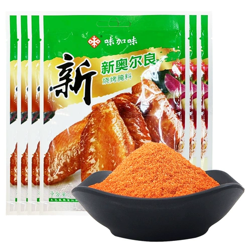 Weijiawei Barbecue Cassing Smover New Aliliang Harled Wings Marinade, Оллианский материал комбинация на гриле маринада 6 пакетов