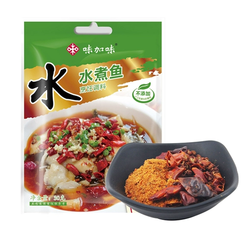 Weijiaweishi кипячена