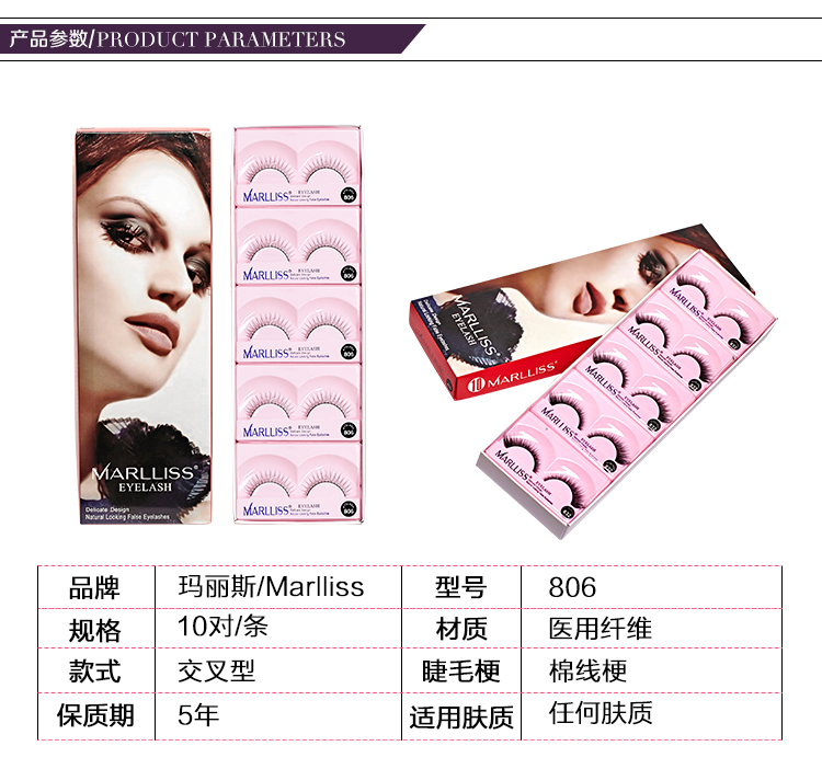 Marlliss Marys Lông mi giả Trang điểm khỏa thân tự nhiên Thành công Sinh viên Lông mi ngắn siêu nhiên 806 - Lông mi giả lông mi giả