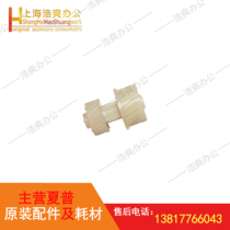 Brand new Xerood C3300 C2200 7428 7435 fixing drive gear bridge transmission artificial wheel