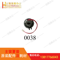 Brand new original fit Sharp 3658 4608 5608 copier clutch 2 5KGPCLC0038QSZ1