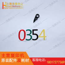 Sharp copier accessories MX623 753 original drum stand separating claw peeling piece paw 0354