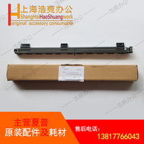 Sharp AR 2048 2348 2648 3148 2658 3158 U N S charging assembly 0023