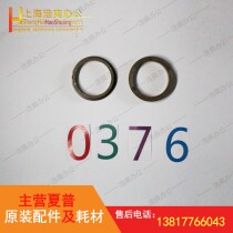 Sharp MX 4608 4658 5608 5658 623 753 N Fixing insulation bushing hot roller sleeve