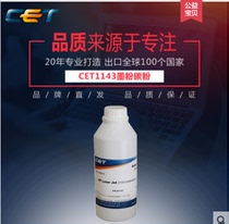 Zhongheng CET is suitable for HP Laser2100 2200 4000 4100 4100 Printer carbon powder toner