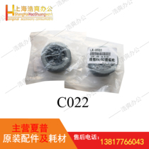 Ideal all-in-one RV RZ530 in paper wheel rubbing paper wheel