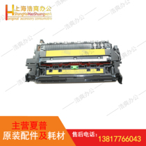 Original Sharp MX623U 753U 623N 753N heater fixing Assembly