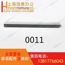 Sharp copier original parts 364 464 564 317 scraper scraper scraper drum scraper 0011