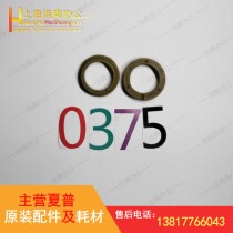 Sharp copier MX3101 4101 4100 5100 original upper roller sleeve heating rod sleeve 0375