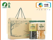 COFCO Shancui Edible Fungi Gift Box 200g Black Fungus and Tremella Dried Goods Specialty Spring Festival Group Buying