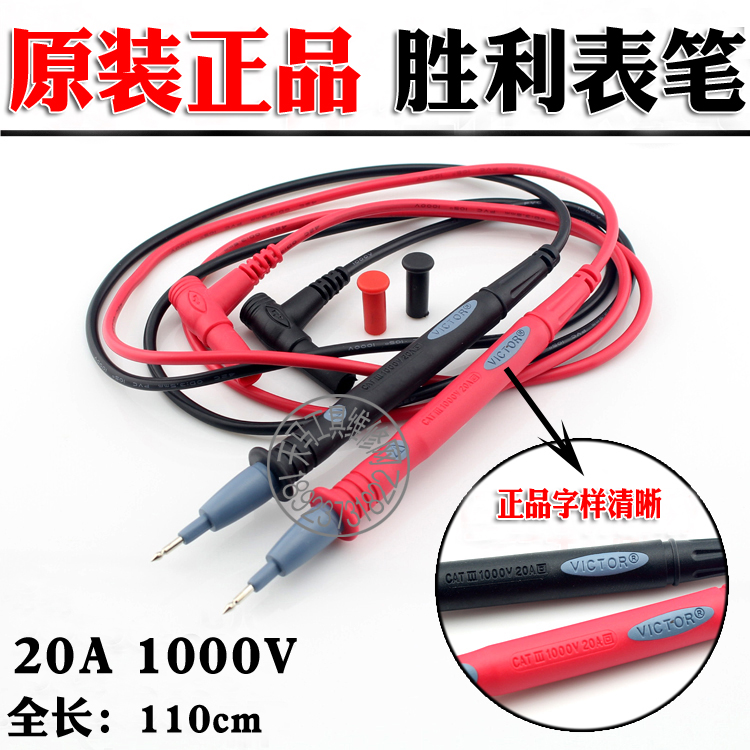 Original Victory VICTOR Table Pen CAT III 1000V20A Digital Multimeter Table Pen Pointed Watch Stick