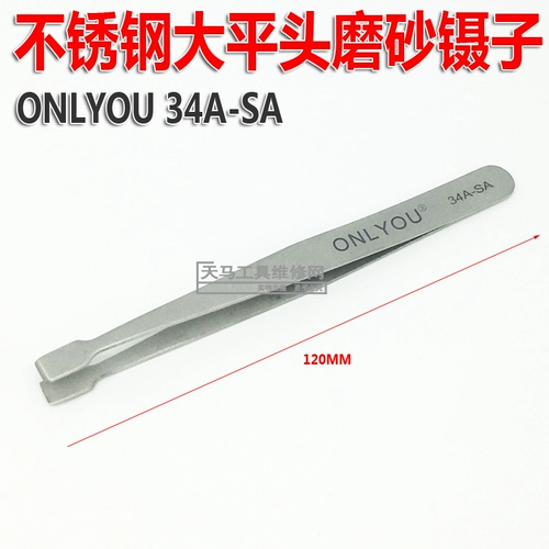 Только Dadingkou Gultle High High High High High High High Hardness Mobile Mobile Main Main Maintore Maintera